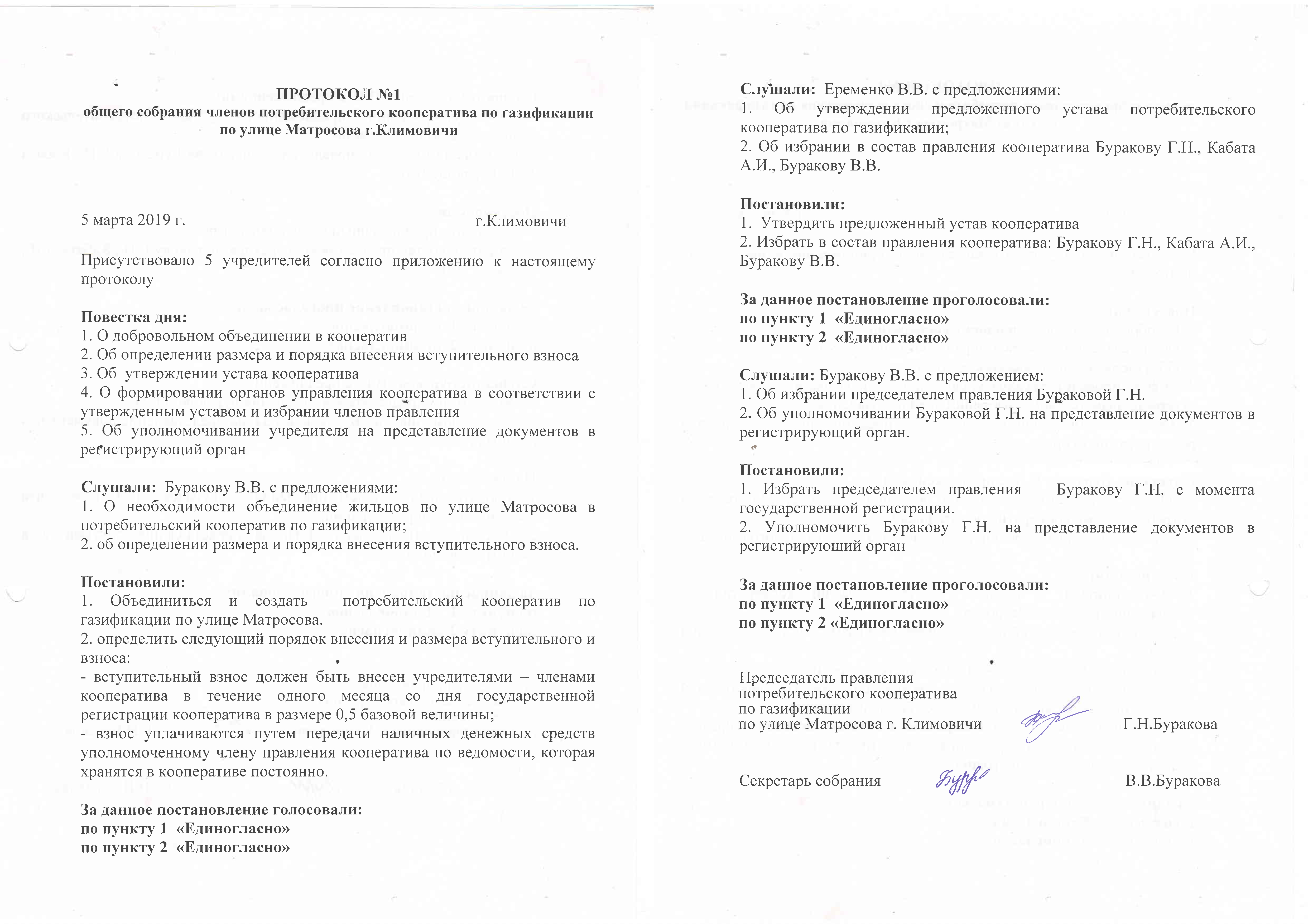 что нужно чтобы подключить газ к частному дому в 2021 году в беларуси. Смотреть фото что нужно чтобы подключить газ к частному дому в 2021 году в беларуси. Смотреть картинку что нужно чтобы подключить газ к частному дому в 2021 году в беларуси. Картинка про что нужно чтобы подключить газ к частному дому в 2021 году в беларуси. Фото что нужно чтобы подключить газ к частному дому в 2021 году в беларуси